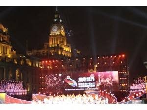 2010拥抱世界—上海世博倒计时30天 外滩国际音乐盛典