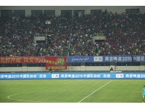 ​2015年7月8日19:35 北控燕京VS北京国安上演京城德比